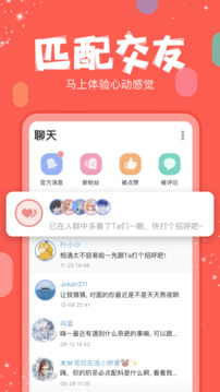 克拉克拉鸿蒙版截图3