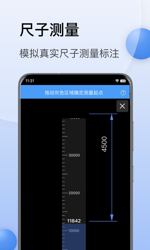 CAD迷你看图鸿蒙版截图5