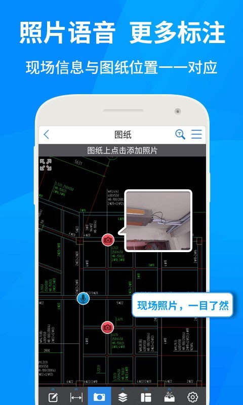 CAD快速看图鸿蒙版截图4