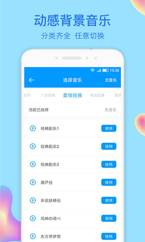 文字转语音识别大师鸿蒙版截图3