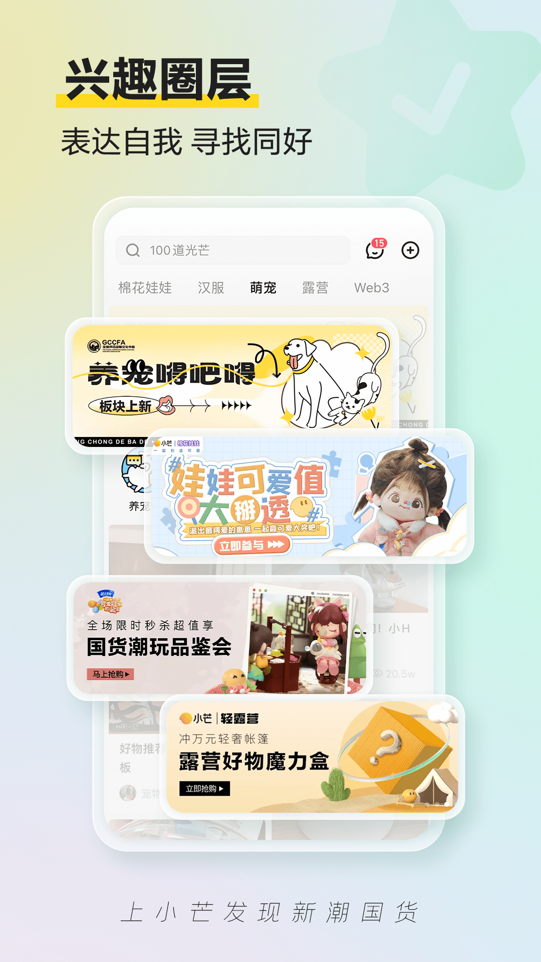 小芒鸿蒙版截图5