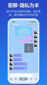 JSPP鸿蒙版截图1