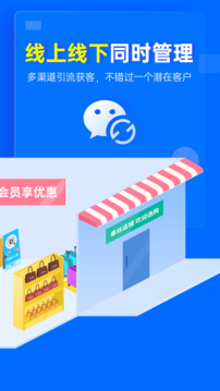 秦丝慧店宝鸿蒙版截图3