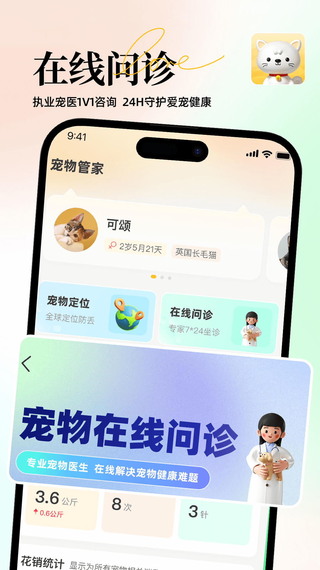 哈奇马鸿蒙版截图4