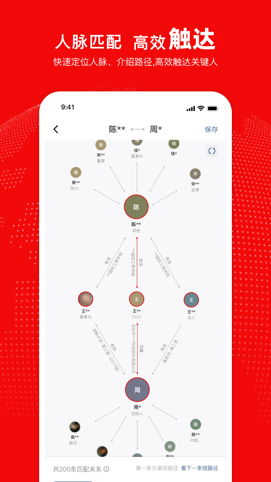 给力讯息鸿蒙版截图3