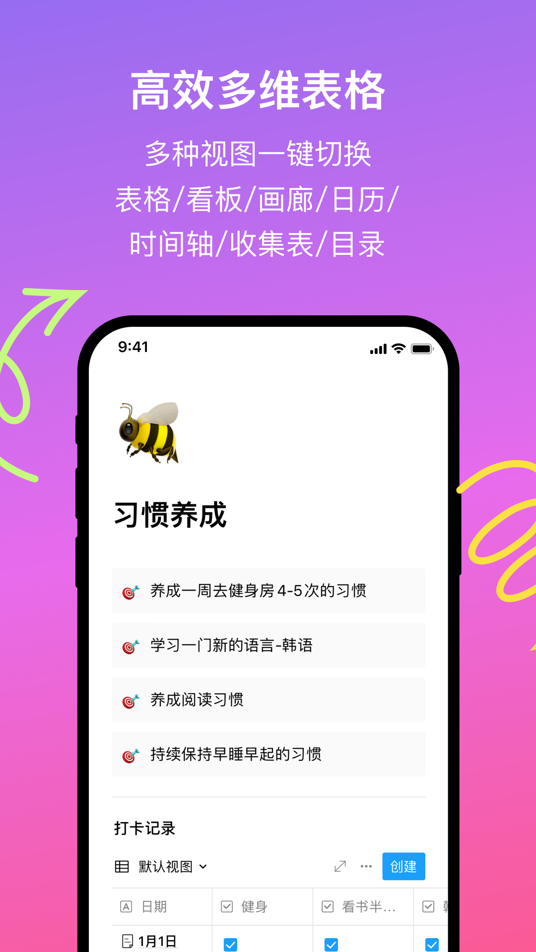 FlowUs 息流鸿蒙版截图4