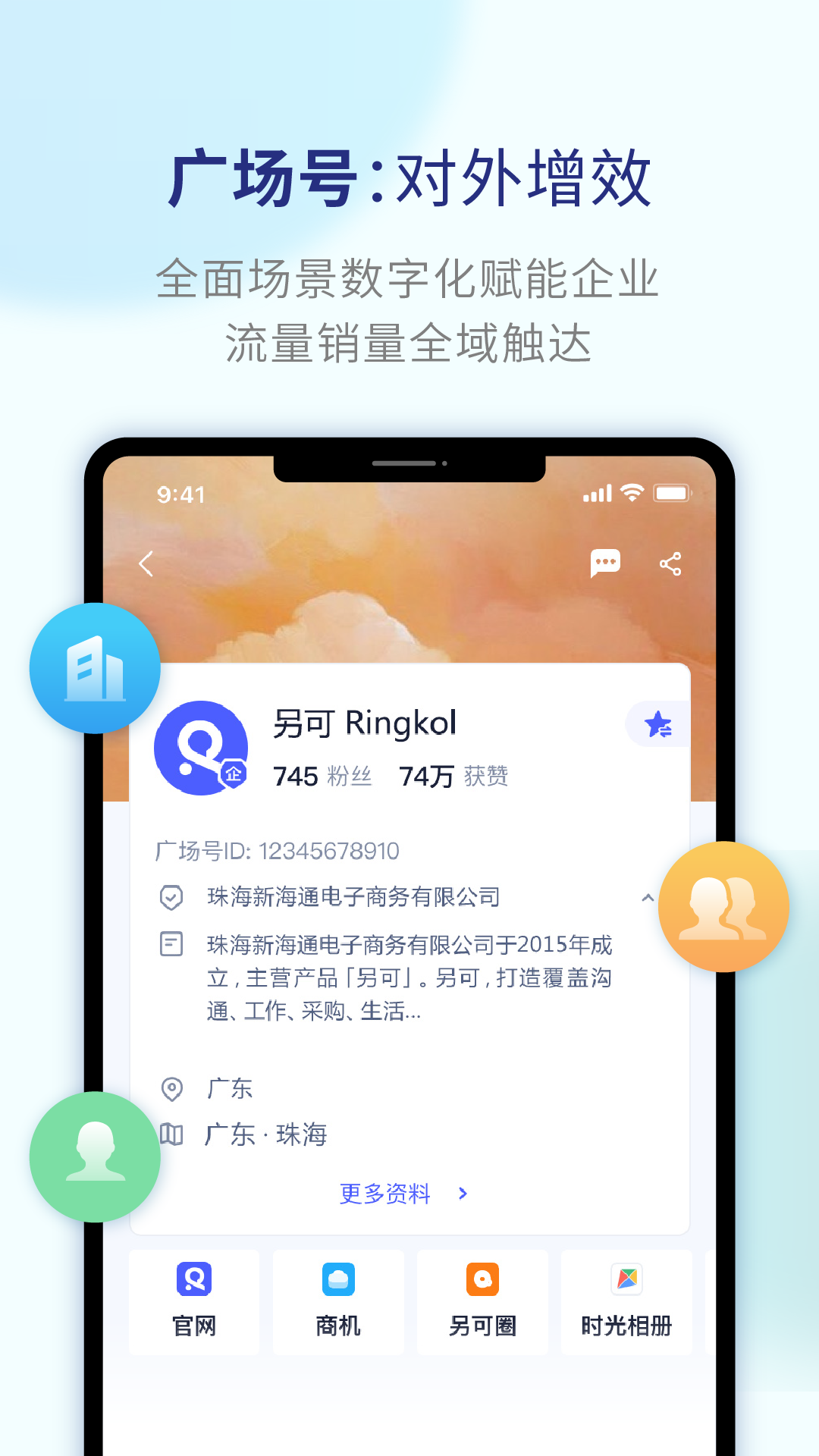 另可鸿蒙版截图3