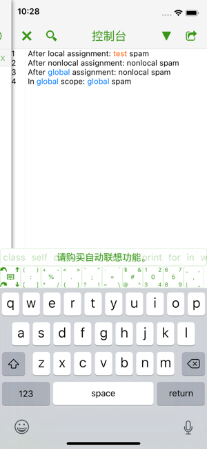 Python3IDE清新版iPhone版截图3