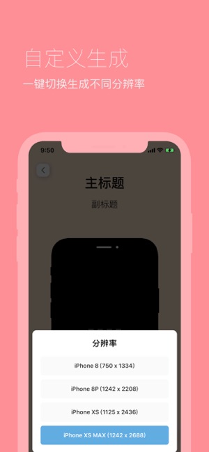 介绍图工厂iPhone版截图4