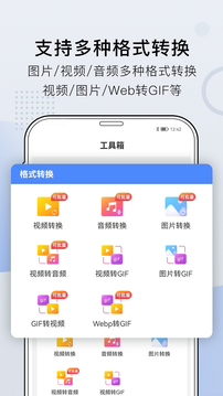 小熊文件工具箱鸿蒙版截图5