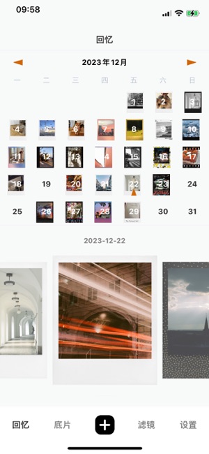 底片iPhone版截图1
