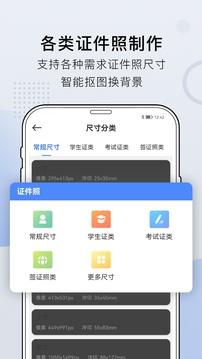 小熊文件工具箱鸿蒙版截图3