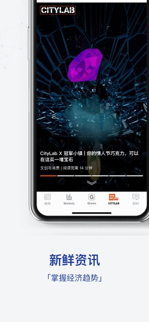 iBloombergi商周iPhone版截图5