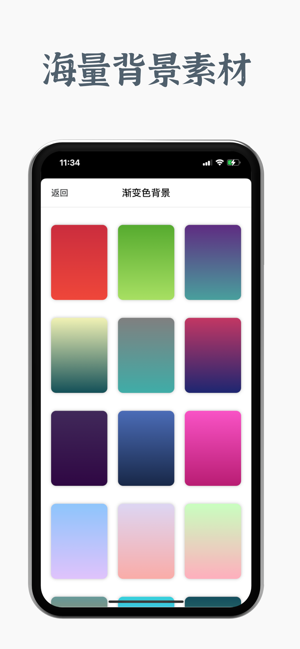 拍立得壁纸iPhone版截图5