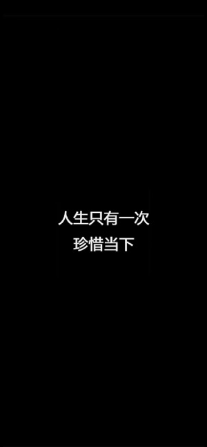 第二人生MyLifeiPhone版截图1