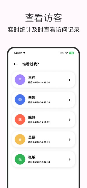 电子请柬制作iPhone版截图7