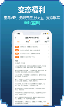 咪噜游戏截图3