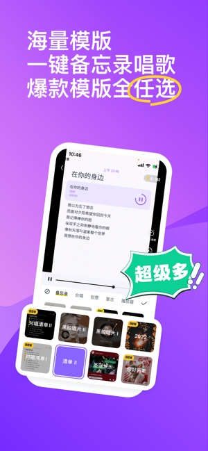 回森iPhone版截图4