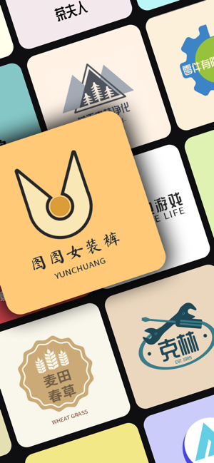 海报制作:logo设计和设计软件byDesyneiPhone版截图8