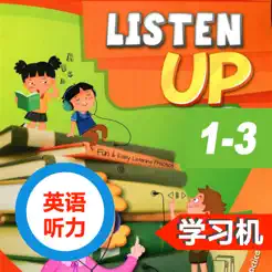 英语听力ListenUp1到3级别iPhone版