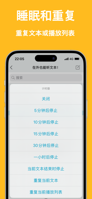 Voicepaper文字转语音AI学习简易语音阅读器iPhone版截图11