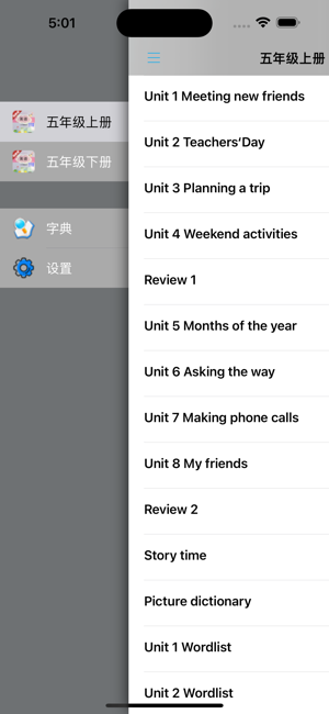 小学英语五年级上下册福建闽教版iPhone版截图5