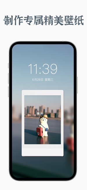 拍立得壁纸iPhone版截图4