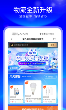 河姆渡截图5