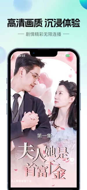 哈皮聚看iPhone版截图2