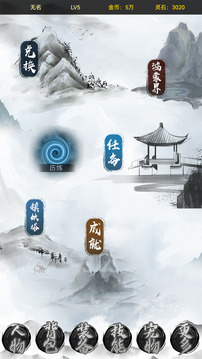 魔武系统鸿蒙版截图2