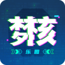 梦核乐园鸿蒙版