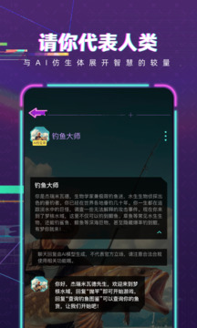 梦核乐园鸿蒙版截图3