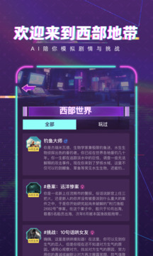 梦核乐园鸿蒙版截图2