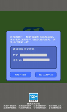 学霸答题截图1