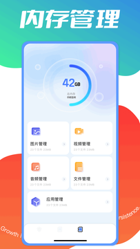 wifi快联截图4