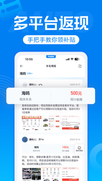 汽车报价鸿蒙版截图1