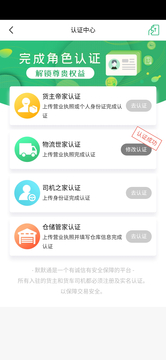 默默通截图2