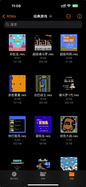 NES模拟器iPhone版截图1