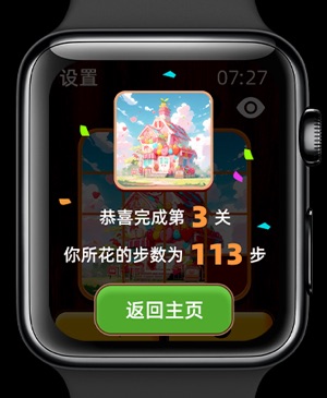 九宫格拼图—华容道拼图iPhone版截图5