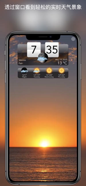 高清天气+iPhone版截图1