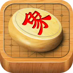 中国象棋(经典)‬iPhone版