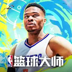 NBA篮球大师iPhone版