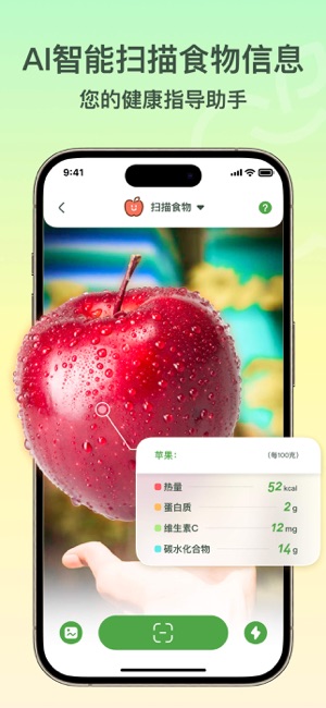 扫描识别王iPhone版截图7