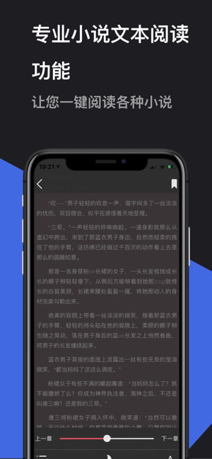 解压大师proiPhone版截图7