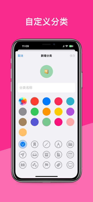 小物品iPhone版截图3