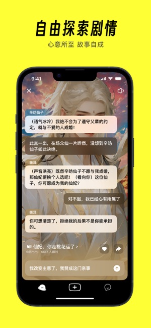 猫箱iPhone版截图4