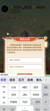 青丘截图1