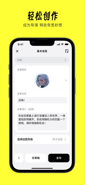 猫箱iPhone版截图5