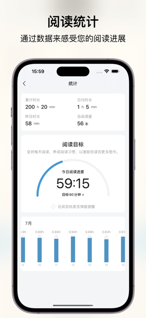 PureLibro阅读器iPhone版截图3