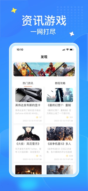 弘电脑iPhone版截图3